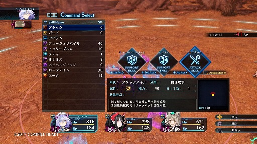 画像ギャラリー No.017のサムネイル画像 / バグを利用し,喰らい尽くせ。狂ったVRMMO世界からの脱出を目指す「Death end re;Quest」プレイレポート