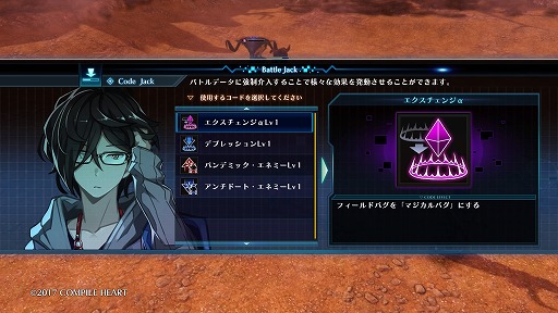 画像ギャラリー No.024のサムネイル画像 / バグを利用し,喰らい尽くせ。狂ったVRMMO世界からの脱出を目指す「Death end re;Quest」プレイレポート