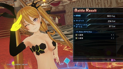 画像ギャラリー No.028のサムネイル画像 / バグを利用し,喰らい尽くせ。狂ったVRMMO世界からの脱出を目指す「Death end re;Quest」プレイレポート