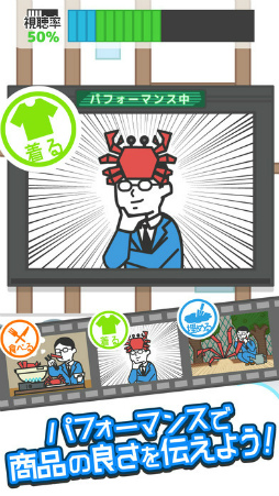 ナントカテレビショッピング