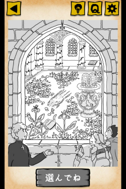 ���������꡼ No.007�Υ���ͥ������ / ���������򥿥åפ��褦�����ޥ۸������������򤭤��Ⲧ��Ȳ�θ�ǡפ�Ҳ𤹤�֡ʤۤܡ��������ޥۥ������̿�����1470��