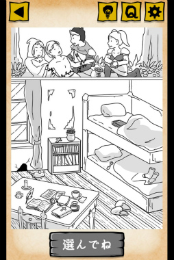 ���������꡼ No.008�Υ���ͥ������ / ���������򥿥åפ��褦�����ޥ۸������������򤭤��Ⲧ��Ȳ�θ�ǡפ�Ҳ𤹤�֡ʤۤܡ��������ޥۥ������̿�����1470��