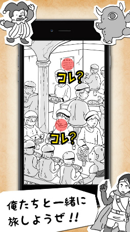 ��򤭤��Ⲧ��Ȳ�θ��