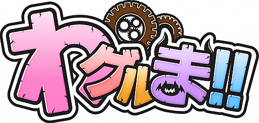 ���������꡼ No.001�Υ���ͥ������ / �֤殺���!!�פλ�����Ͽ����1�������ˡ���ĥ����ȥ����ڡ��󤬳��Ť�