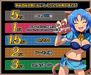 画像ギャラリー No.004のサムネイル画像 / 「わグルま!!」,公式生番組が7月21日に放送