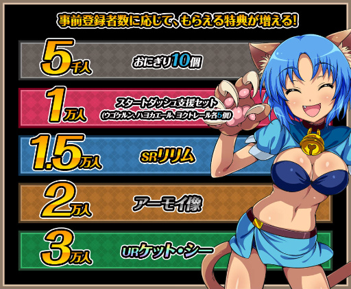 ���������꡼ No.002�Υ���ͥ������ / �֤殺���!!�ץ����ӥ�ͽ������8��ܤ��ѹ���������Ͽ����3���������