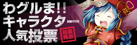 ���������꡼ No.002�Υ���ͥ������ / ������Ȣ��SLG�֤殺���!!�פ�9��1���˥����ӥ����󡣥���饯�����͵���ɼ1�̤ϡȥ���󥷡��ɤ�����