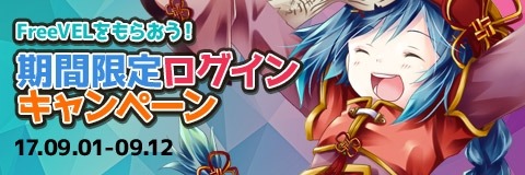 ���������꡼ No.002�Υ���ͥ������ / �֤殺���!!�פΥ����ӥ��򳫻ϡ����ָ���������󥭥��ڡ����»�