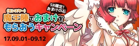 ���������꡼ No.003�Υ���ͥ������ / �֤殺���!!�פΥ����ӥ��򳫻ϡ����ָ���������󥭥��ڡ����»�