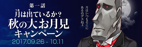 ���������꡼ No.001�Υ���ͥ������ / �֤殺���!!�ס��Ƚ����礪������ڡ���ɤ�������������