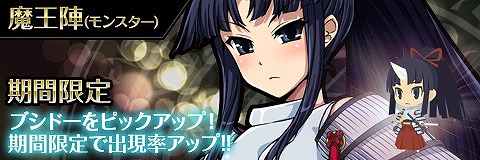 ���������꡼ No.004�Υ���ͥ������ / �֤殺���!!�ס��Ƚ����礪������ڡ���ɤ�������������