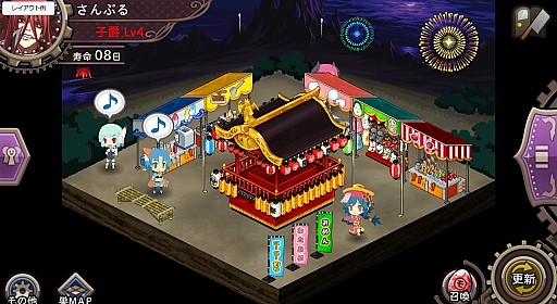 画像ギャラリー No.003のサムネイル画像 / 「わグルま!!」,お祭り家具のレシピが手に入るイベント「魔界のお祭りフェスティバル」が開催