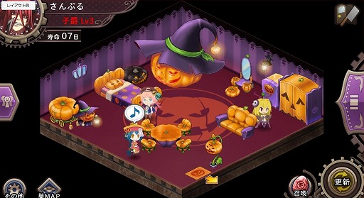 画像ギャラリー No.003のサムネイル画像 / 「わグルま!!」,イベント“はろうぃん Trick or Treat!”を開催