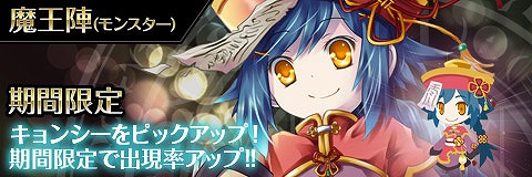 画像ギャラリー No.004のサムネイル画像 / 「わグルま!!」,イベント“はろうぃん Trick or Treat!”を開催