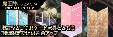 ���������꡼ No.001�Υ���ͥ������ / �֤殺���!!�ס��Ⲧ�ؤΥ饤��ʥåפ������ɤ��ɲá���ӥ󥰥����ޡ��Υԥå����åץ������