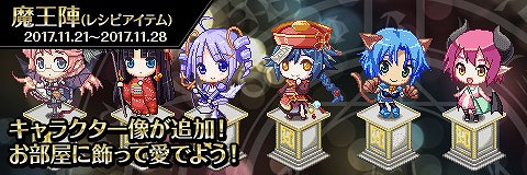 画像ギャラリー No.004のサムネイル画像 / 「わグルま!!」,イベント“イザナミ激おこ!まいごの魂”を開催