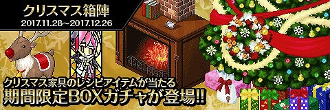 画像ギャラリー No.002のサムネイル画像 / 「わグルま!!」,“魔界のクリスマスフェスティバル前編”を開催