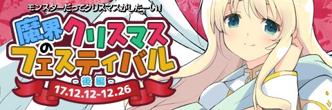 ���������꡼ No.001�Υ���ͥ������ / �֤殺���!!�ס����٥�ȡ��⳦�Υ��ꥹ�ޥ��ե����ƥ��Х� ������-�פ�����