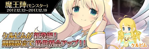 ���������꡼ No.002�Υ���ͥ������ / �֤殺���!!�ס����٥�ȡ��⳦�Υ��ꥹ�ޥ��ե����ƥ��Х� ������-�פ�����