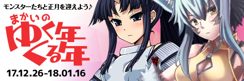 ���������꡼ No.001�Υ���ͥ������ / �֤殺���!!�פǥ��٥�ȡȤޤ����Τ椯ǯ����ǯ�ɤ����š��ե����뤬�о�