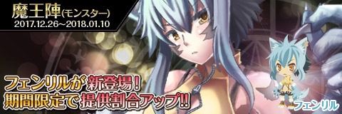 ���������꡼ No.002�Υ���ͥ������ / �֤殺���!!�פǥ��٥�ȡȤޤ����Τ椯ǯ����ǯ�ɤ����š��ե����뤬�о�