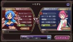 画像ギャラリー No.004のサムネイル画像 / 「わグルま!!」,大型アップデートで「戦闘」システムが実装。イベント「魔界の節分」を実施