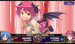 画像ギャラリー No.005のサムネイル画像 / 「わグルま!!」,大型アップデートで「戦闘」システムが実装。イベント「魔界の節分」を実施