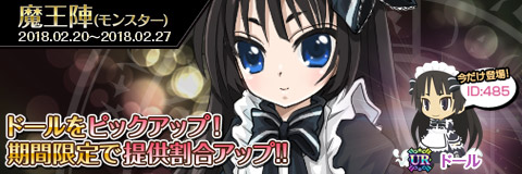 ���������꡼ No.001�Υ���ͥ������ / �֤殺���!!�ס��Ⲧ�ؤǡ֥ɡ���פΥԥå����åפ���������