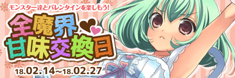 ���������꡼ No.002�Υ���ͥ������ / �֤殺���!!�ס��Ⲧ�ؤǡ֥ɡ���פΥԥå����åפ���������