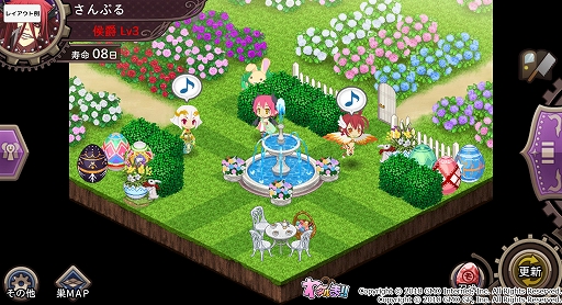 画像ギャラリー No.008のサムネイル画像 / 「わグルま!!」,新要素「魔界露店システム」などを追加するアップデートが本日実装