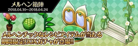 ���������꡼ No.003�Υ���ͥ������ / �֤殺���!!�ס����٥�ȡ��⳦Ƹ�áɤ�����