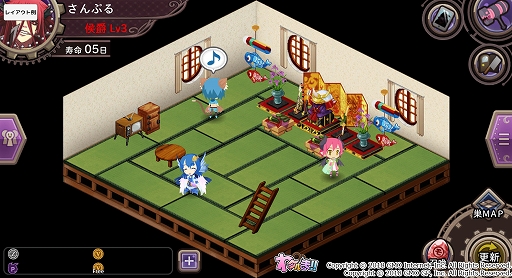 画像ギャラリー No.009のサムネイル画像 / 「わグルま!!」,新システム「カノンちゃれんじ」が実装