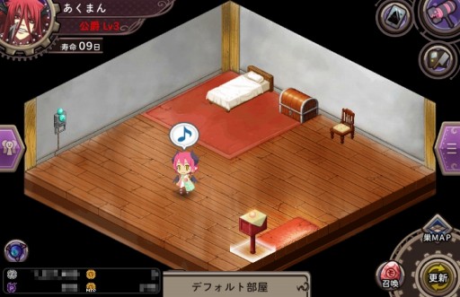 画像ギャラリー No.003のサムネイル画像 / 「わグルま!!」,悪魔の巣のSSを手軽に撮れる「魔界カメラ」機能が実装