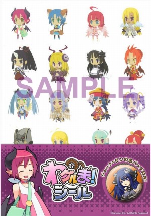 画像ギャラリー No.006のサムネイル画像 / 「わグルま!!」,悪魔の巣のSSを手軽に撮れる「魔界カメラ」機能が実装