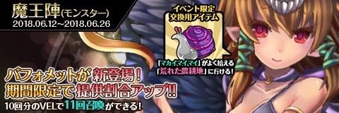 ���������꡼ No.005�Υ���ͥ������ / �֤殺���!!�ס��Хե���åȤ��о줹�륤�٥�ȡ��⳦����������Ϻספ�����