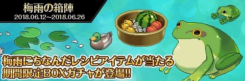 ���������꡼ No.006�Υ���ͥ������ / �֤殺���!!�ס��Хե���åȤ��о줹�륤�٥�ȡ��⳦����������Ϻספ�����