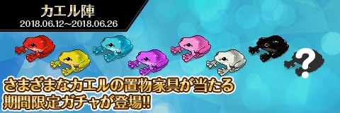 ���������꡼ No.008�Υ���ͥ������ / �֤殺���!!�ס��Хե���åȤ��о줹�륤�٥�ȡ��⳦����������Ϻספ�����