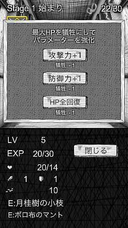 画像ギャラリー No.007のサムネイル画像 / ホラー系RPG「ソフィアズ・ナイトメア」，iOS/Android版が配信