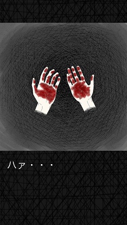 画像ギャラリー No.012のサムネイル画像 / ホラー系RPG「ソフィアズ・ナイトメア」，iOS/Android版が配信