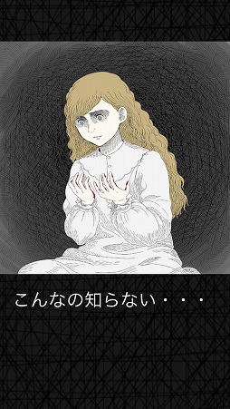 画像ギャラリー No.013のサムネイル画像 / ホラー系RPG「ソフィアズ・ナイトメア」，iOS/Android版が配信