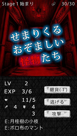 ソフィアズ・ナイトメア