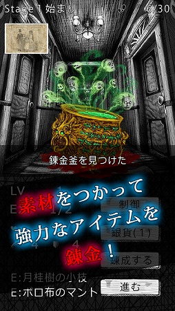 ソフィアズ・ナイトメア