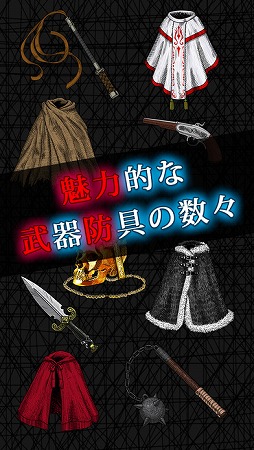 ソフィアズ・ナイトメア