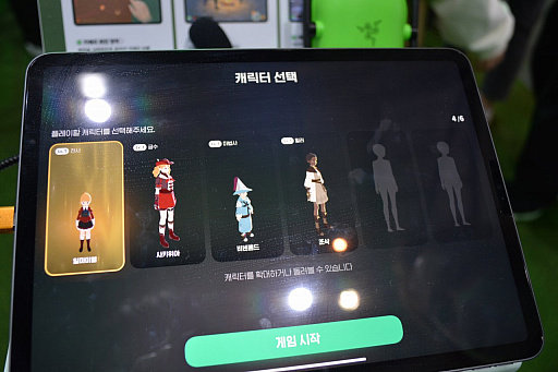 ���������꡼ No.003�Υ���ͥ������ / ��G-STAR 2022�ϡ֥ޥӥΥ���Х���פϸ���Ȥ������Ѥ�äƤ���Τˡ�����Ǥ��äѤ��������