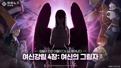 ���������꡼ No.001�Υ���ͥ������ / �֥ޥӥΥ���Х���ס��ڹ�ǡ֥���ꥪ����饯�������פȤΥ���ܤ򳫻ϡ��ϥ������ƥ��䥯���ߤ������դˤ��������ƥब�о�