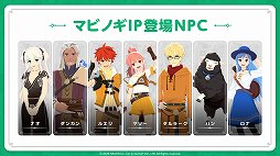 画像ギャラリー No.007のサムネイル画像 / 「マビノギモバイル」のインプレッションをお届け。懐かしの「マビノギ」が新解釈され,手軽に遊べる“新しい焚火”に
