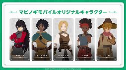 画像ギャラリー No.008のサムネイル画像 / 「マビノギモバイル」のインプレッションをお届け。懐かしの「マビノギ」が新解釈され,手軽に遊べる“新しい焚火”に