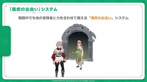 画像ギャラリー No.011のサムネイル画像 / 「マビノギモバイル」のインプレッションをお届け。懐かしの「マビノギ」が新解釈され,手軽に遊べる“新しい焚火”に