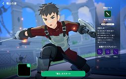 画像ギャラリー No.021のサムネイル画像 / 「マビノギモバイル」のインプレッションをお届け。懐かしの「マビノギ」が新解釈され,手軽に遊べる“新しい焚火”に