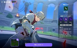 画像ギャラリー No.023のサムネイル画像 / 「マビノギモバイル」のインプレッションをお届け。懐かしの「マビノギ」が新解釈され,手軽に遊べる“新しい焚火”に
